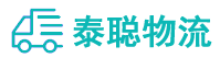 重庆到阿坝物流公司